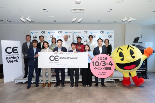 【「サーキュラーエコノミーアクションWeek」】ライオン、花王ら10社連携し呼びかけ